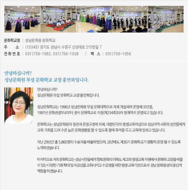 ��ȭ�б� �Ұ�